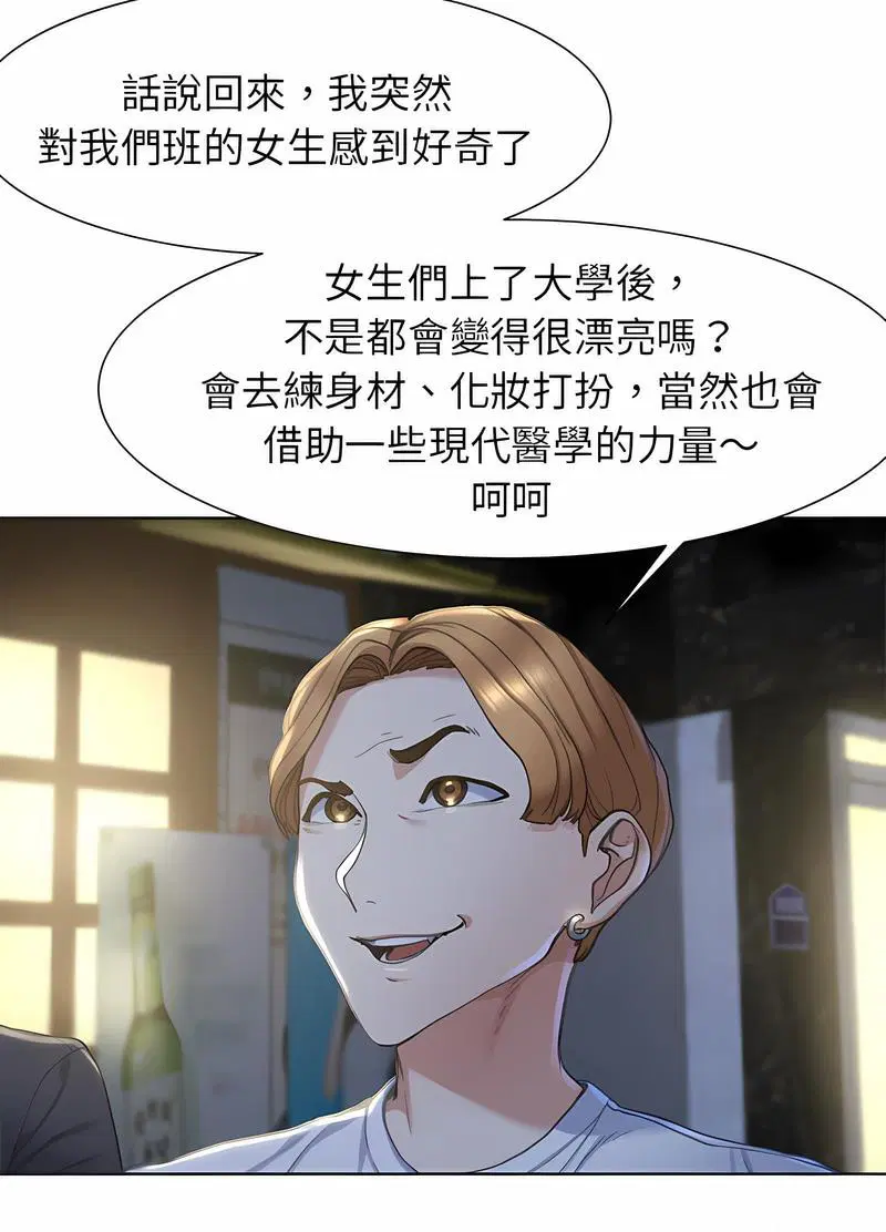 第3話