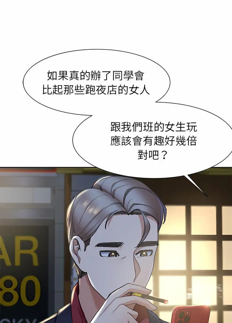 第3話