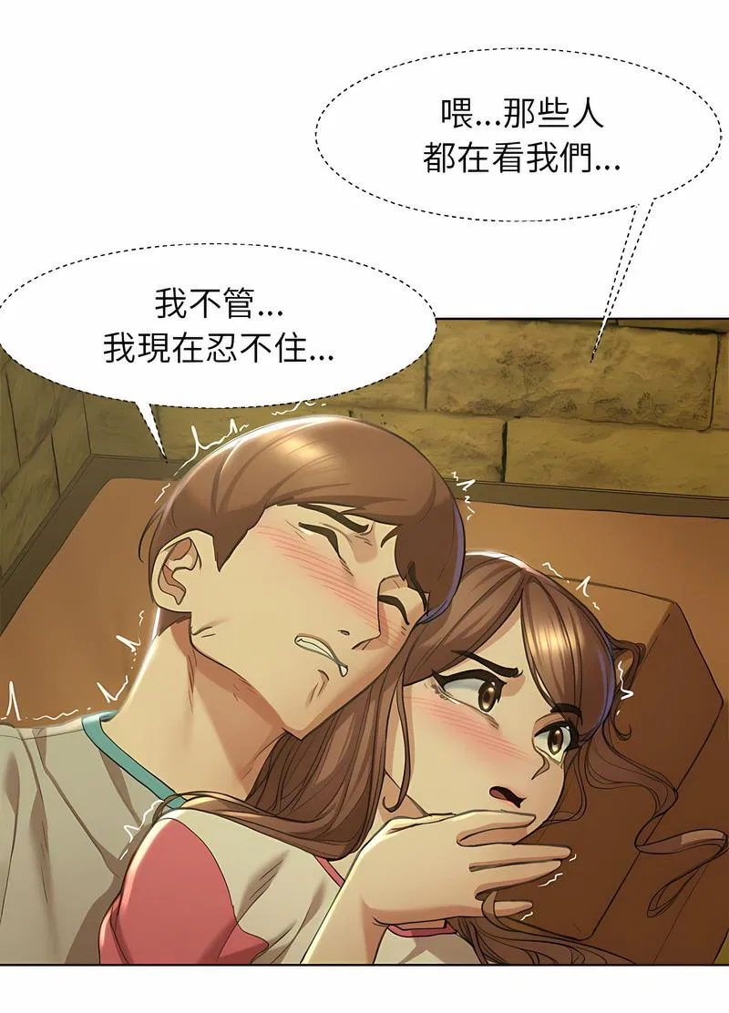 第3話