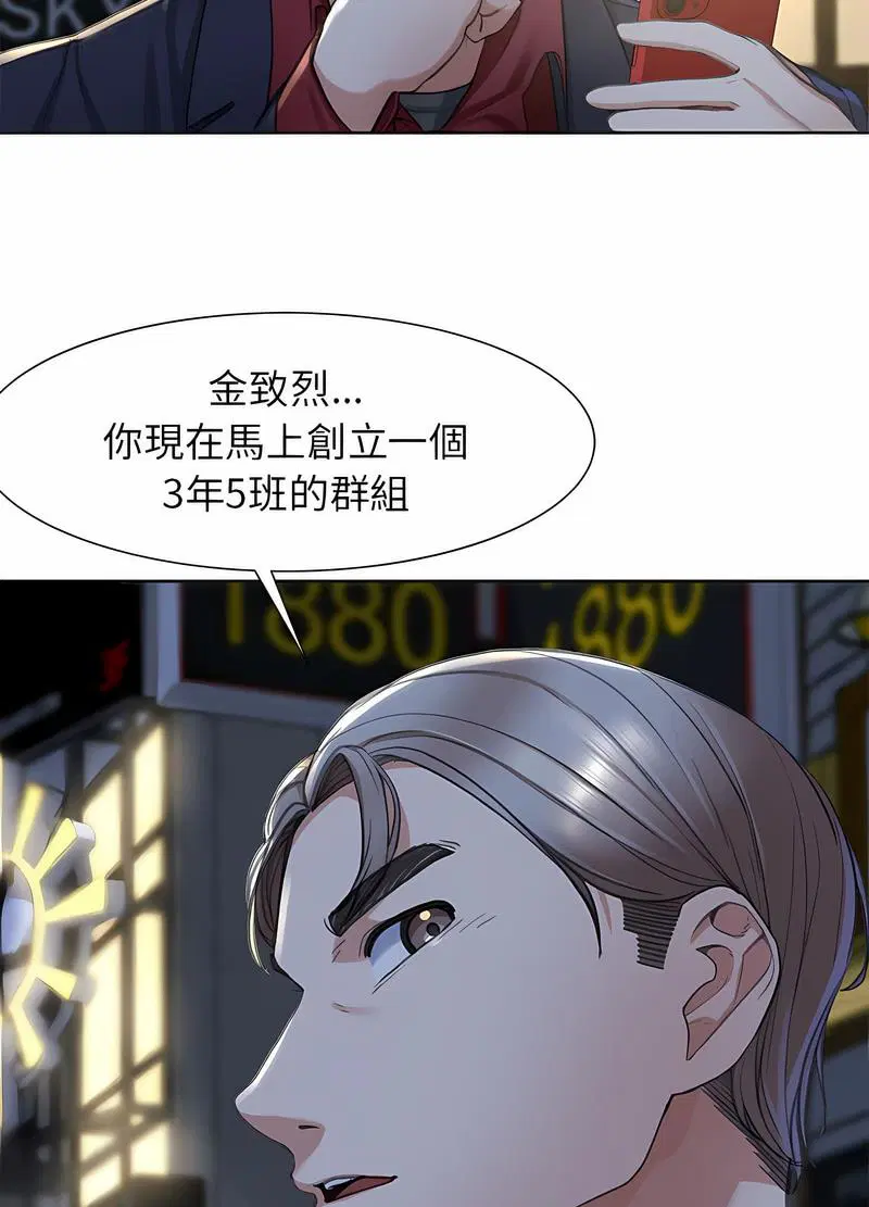 第3話