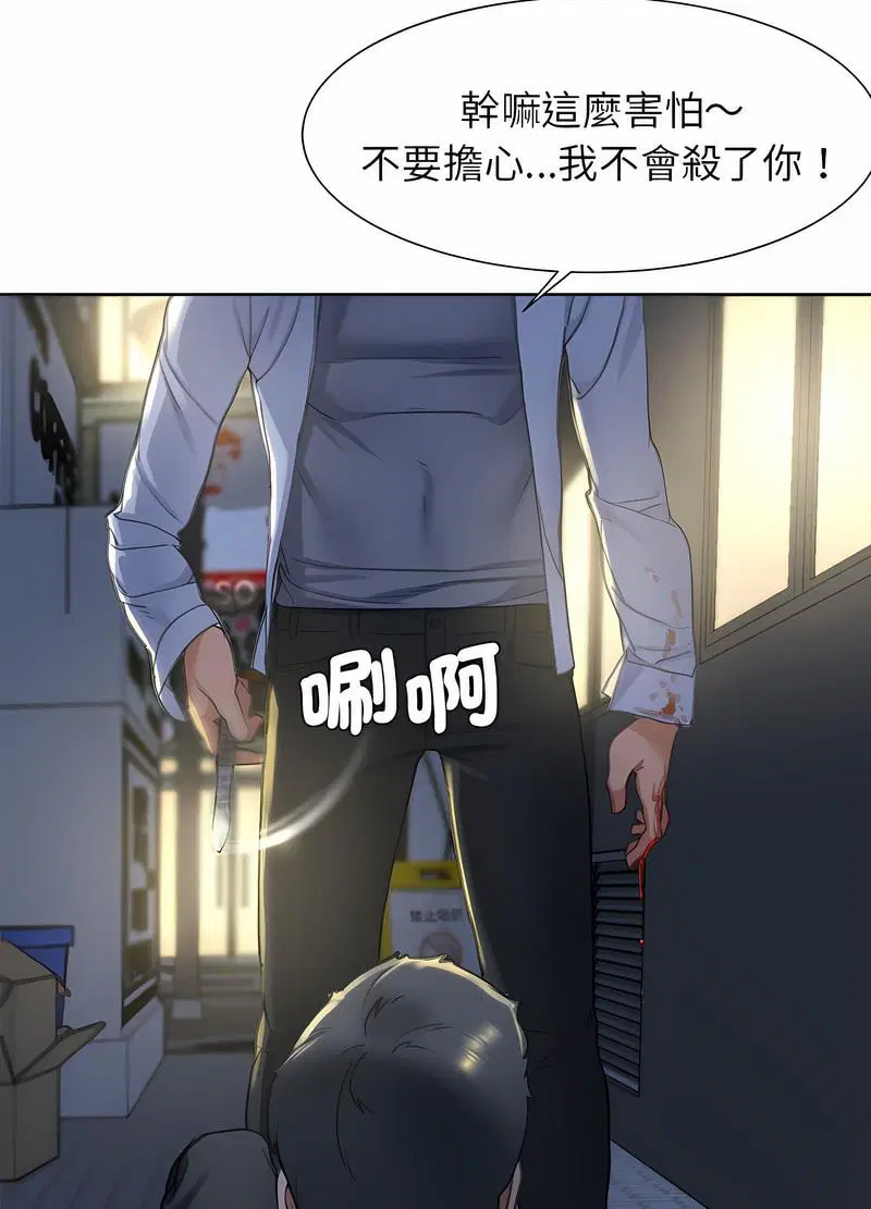 第3話