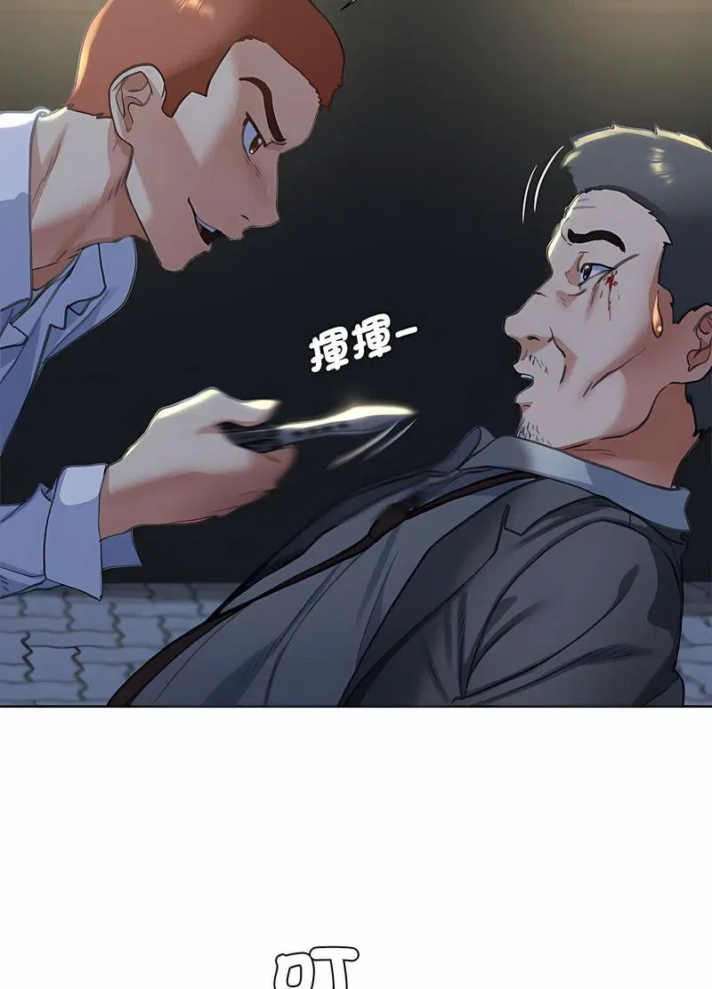 第3話