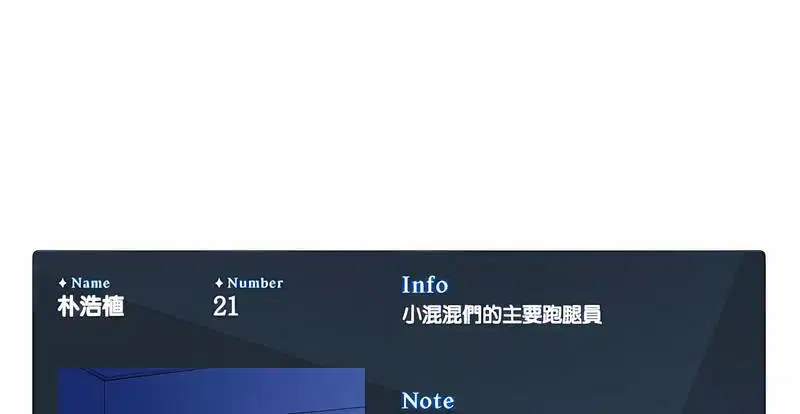 第3話