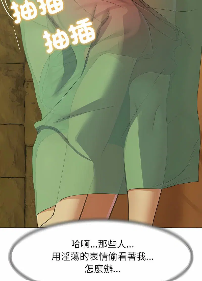 第3話