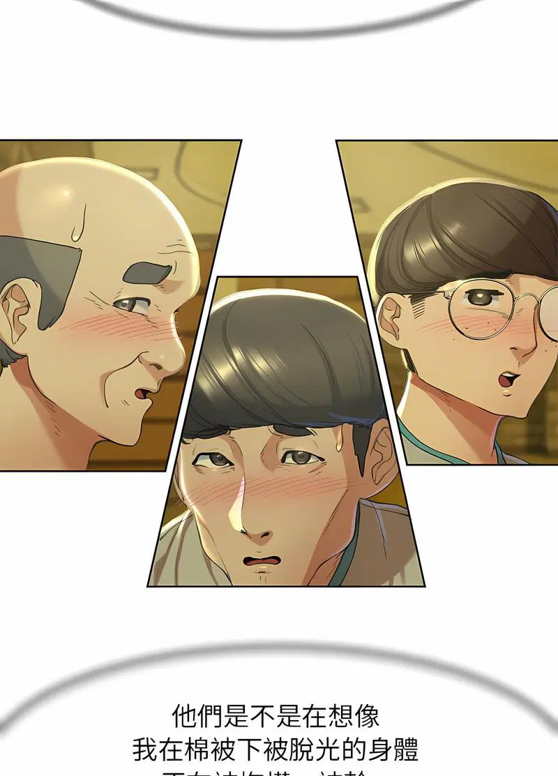 第3話