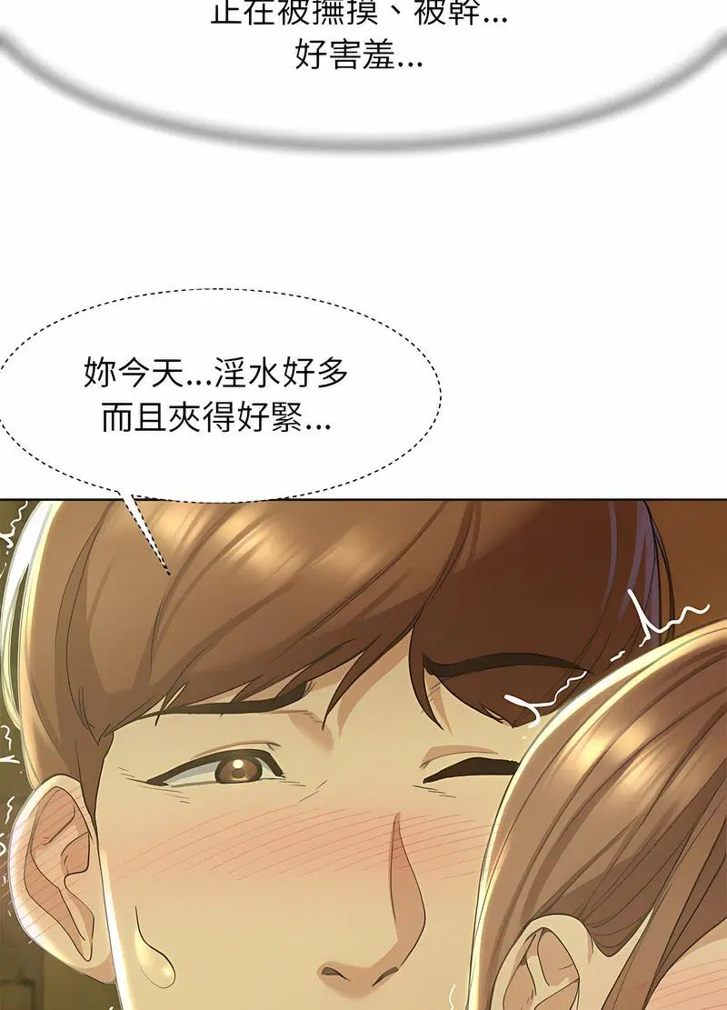 第3話