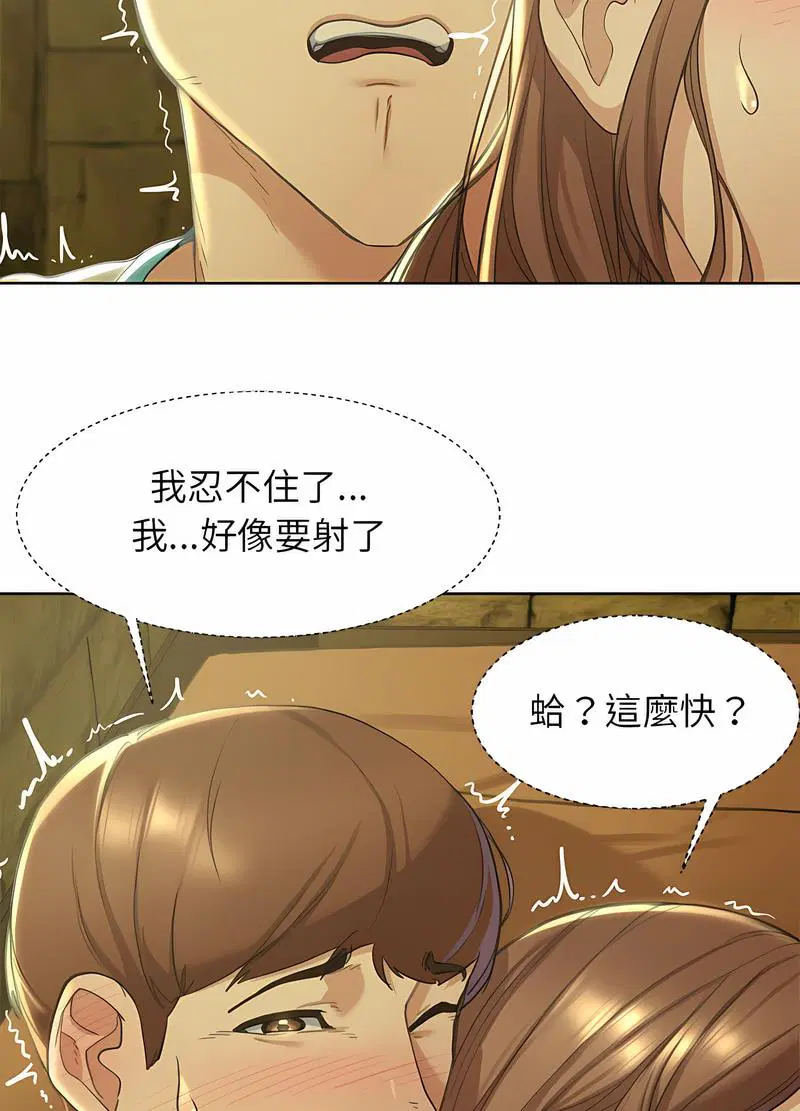 第3話