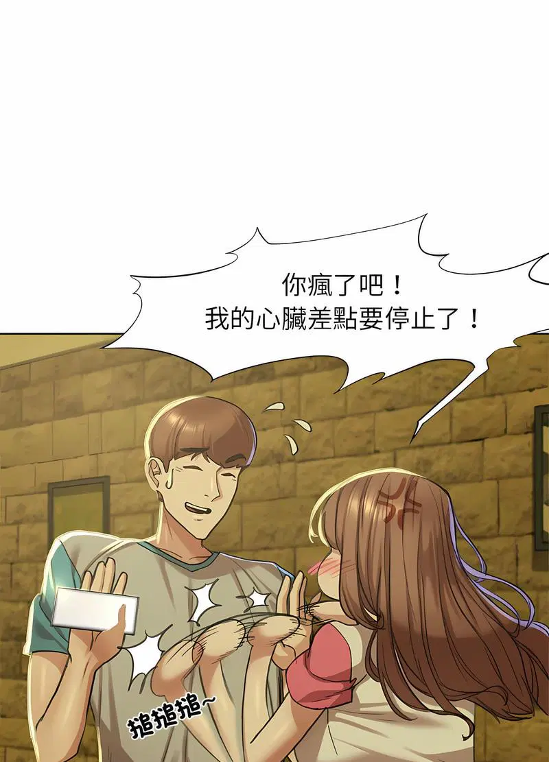 第3話