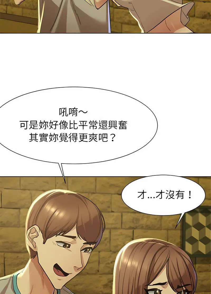第3話