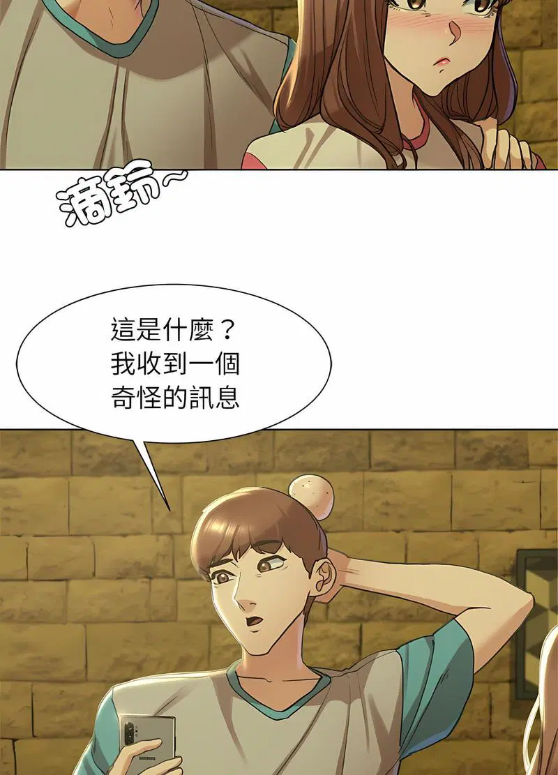 第3話