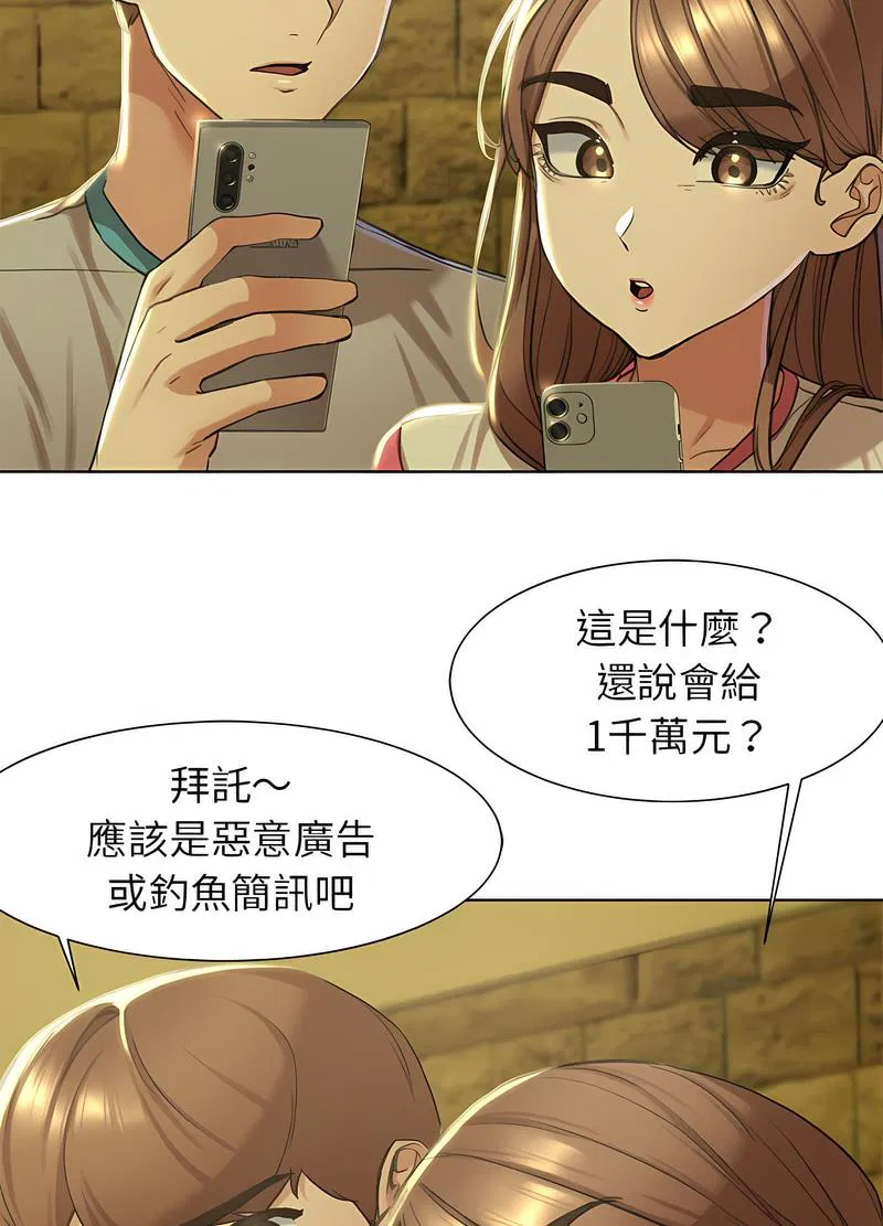 第3話