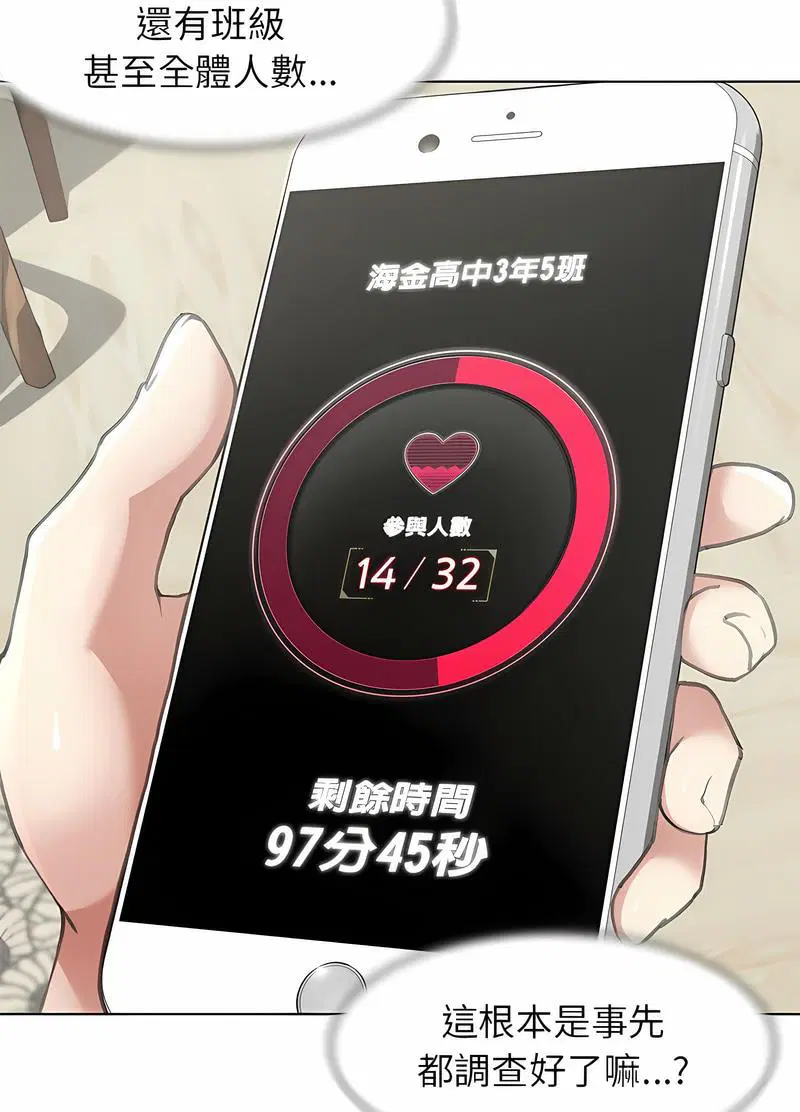 第3話