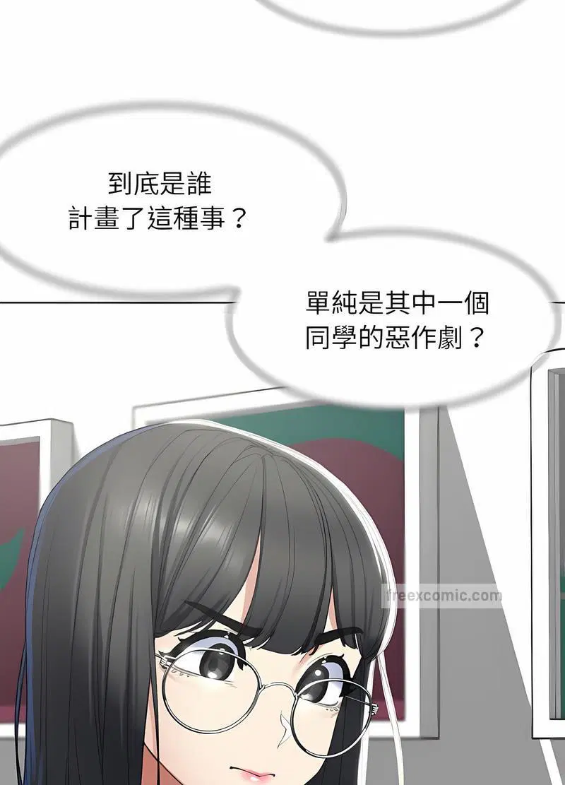 第3話