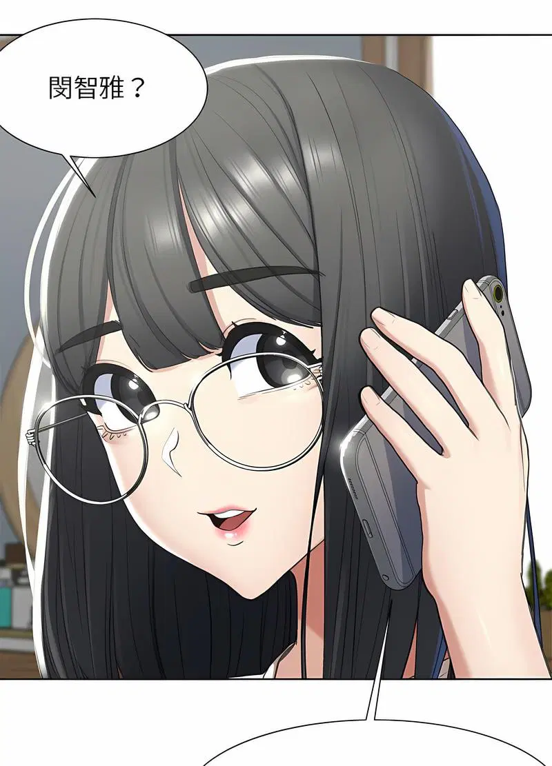 第3話
