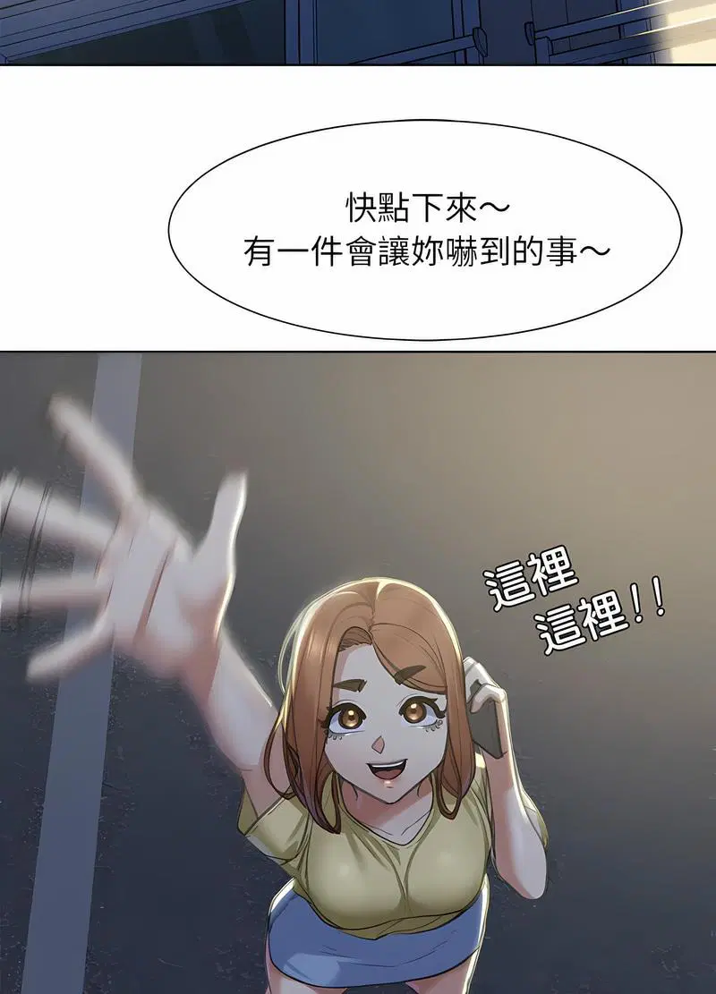第3話