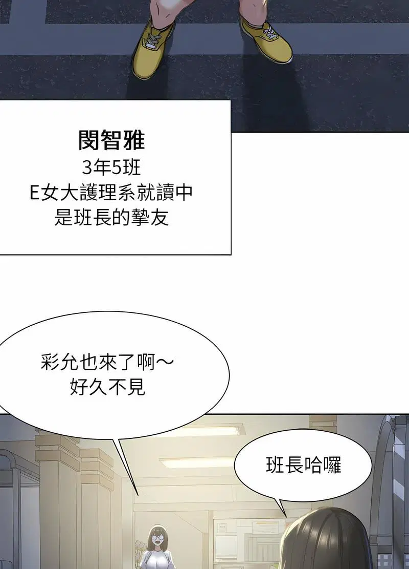 第3話