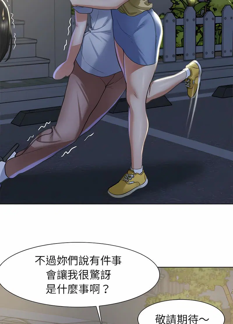 第3話