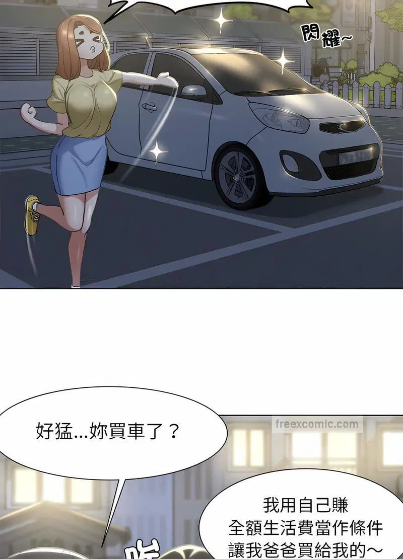 第3話