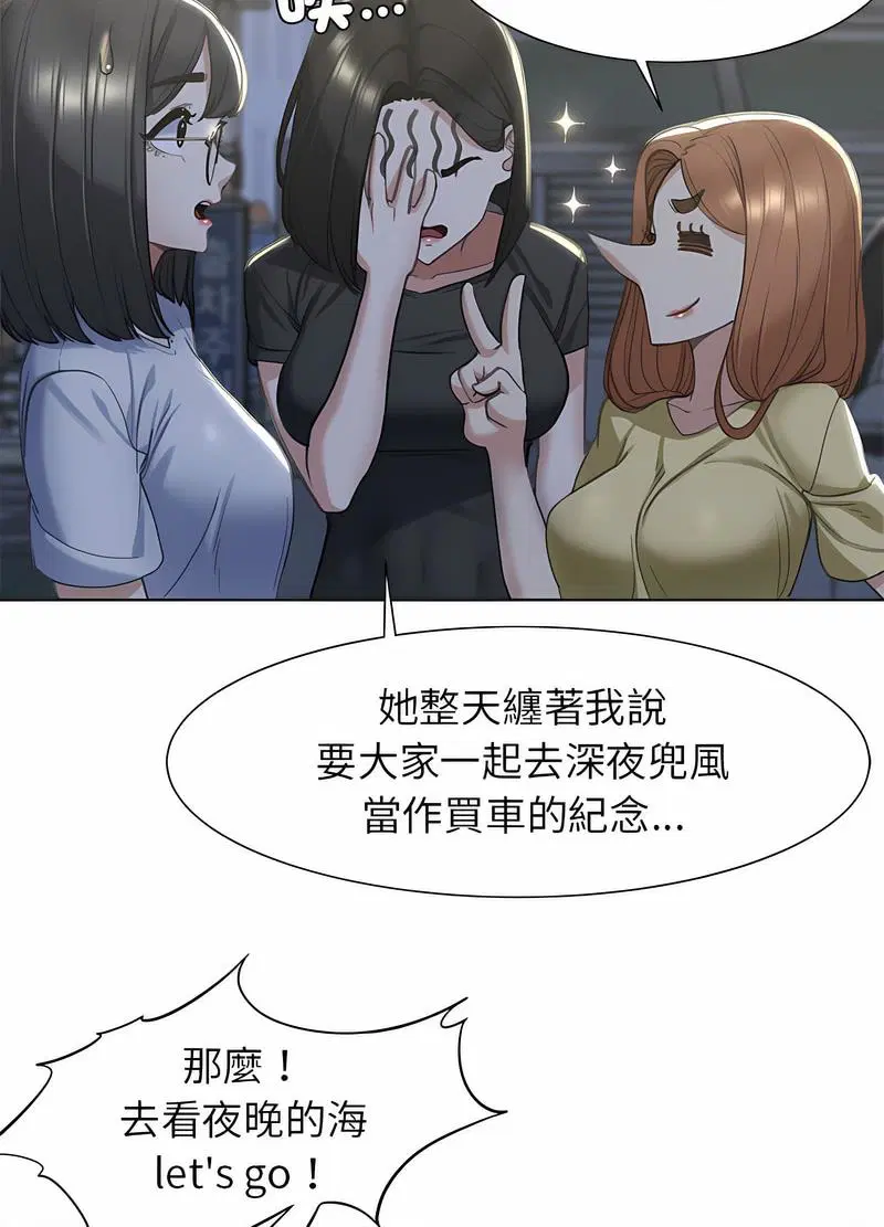 第3話
