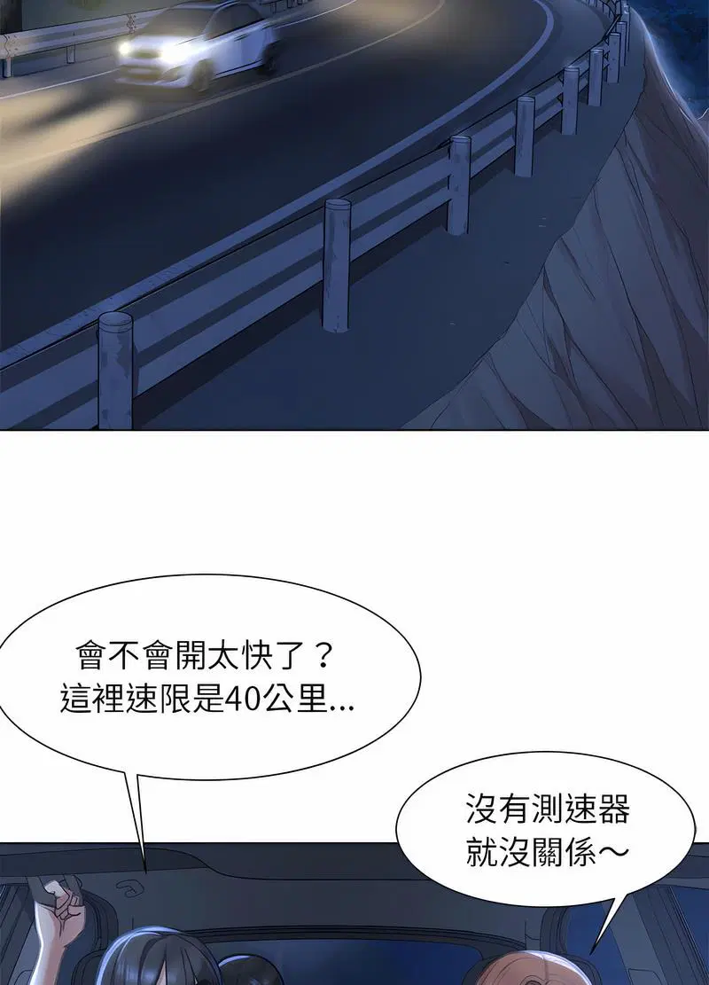 第3話