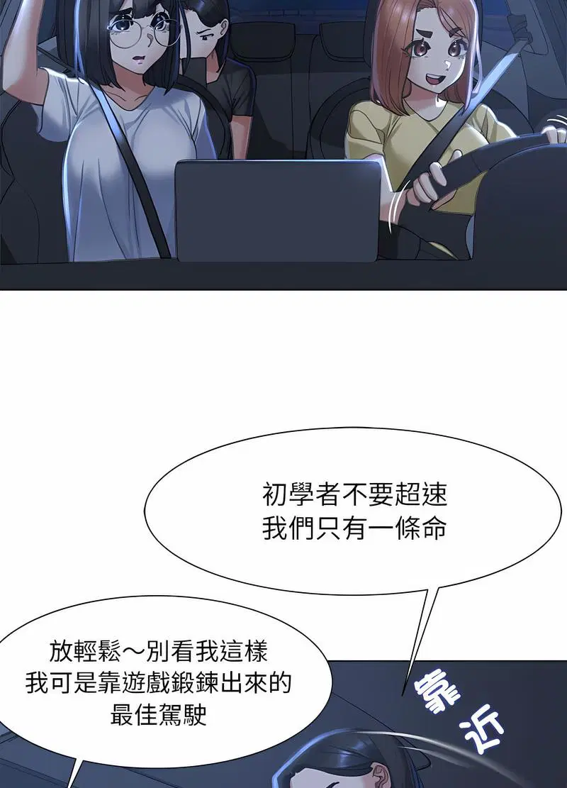 第3話