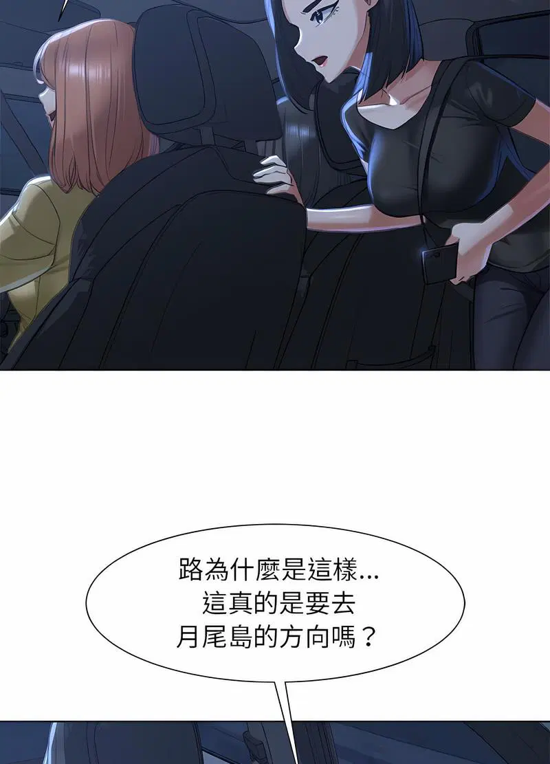 第3話