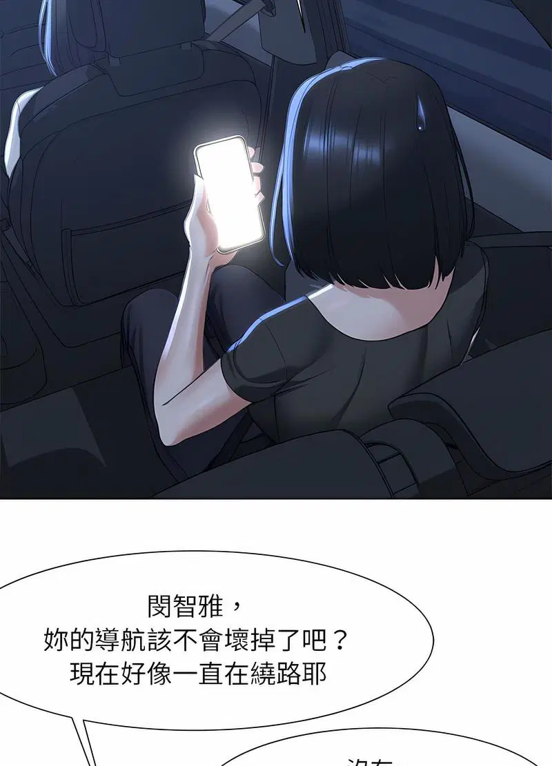 第3話