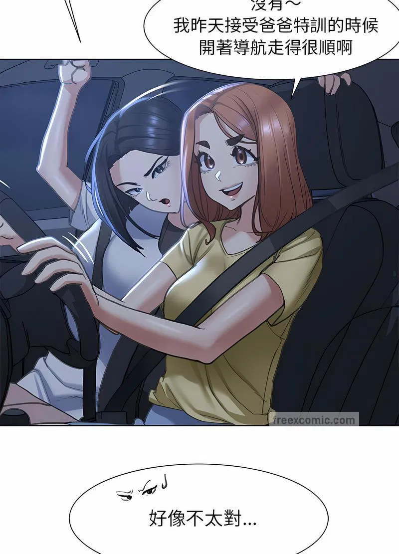 第3話