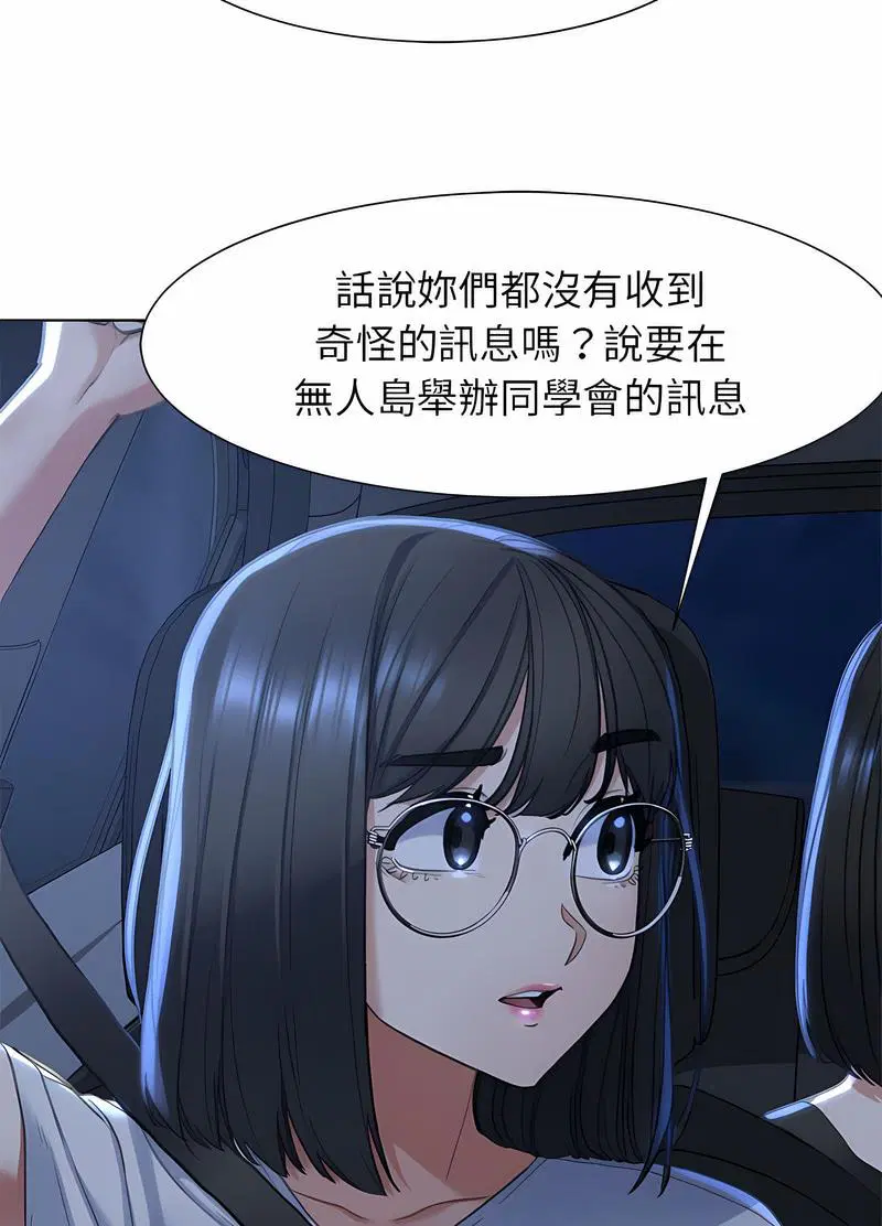 第3話