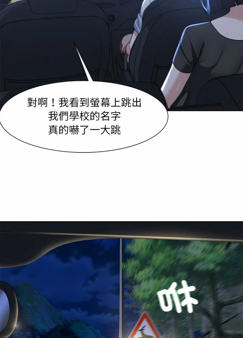 第3話