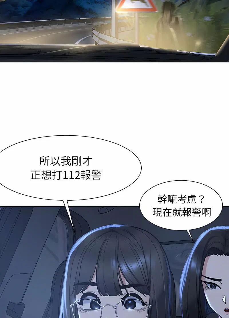 第3話