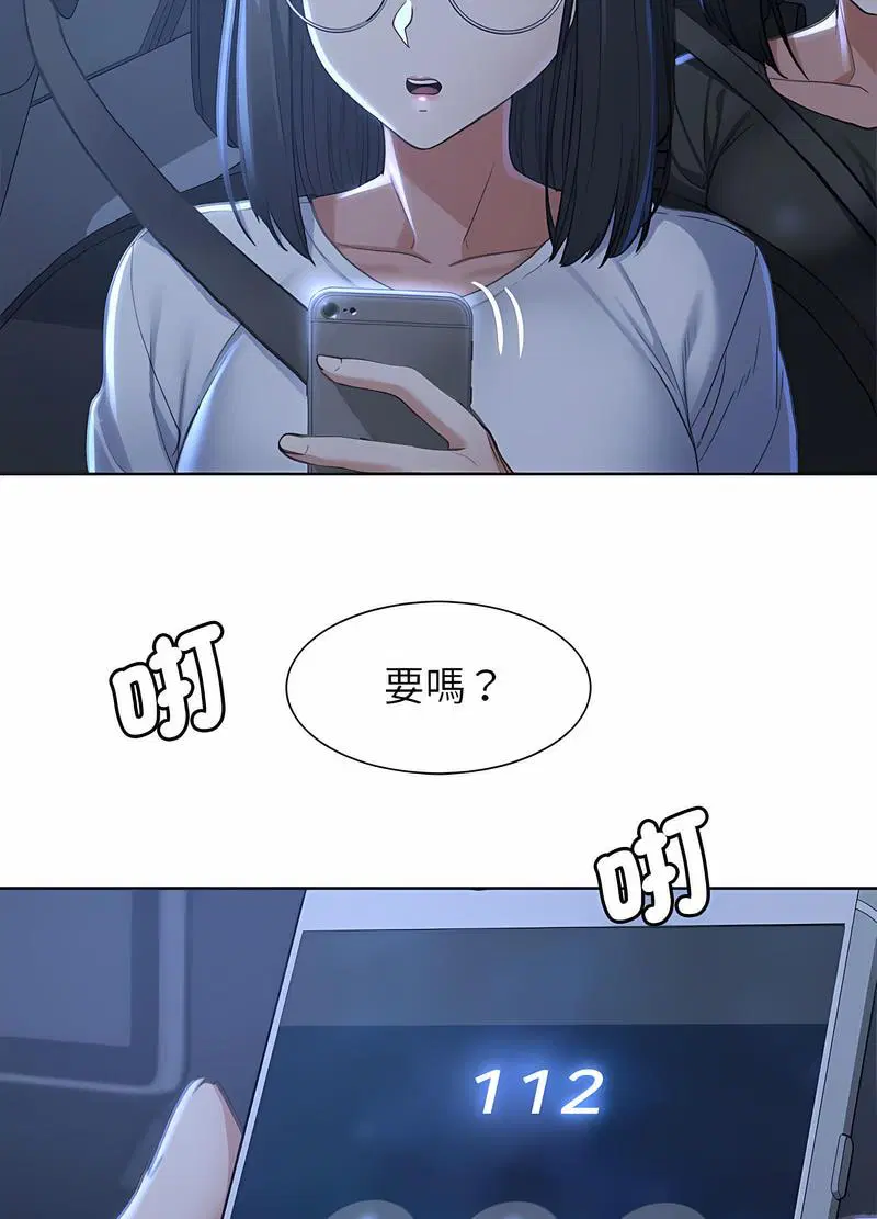 第3話