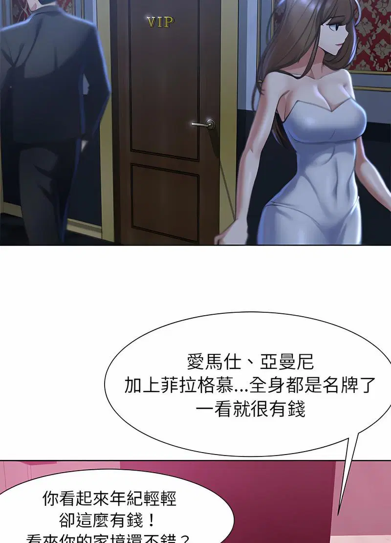 第3話