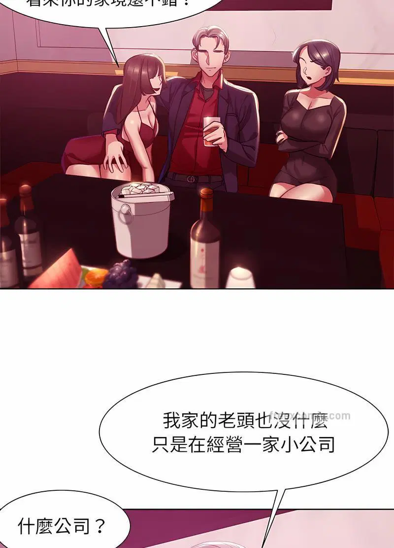 第3話