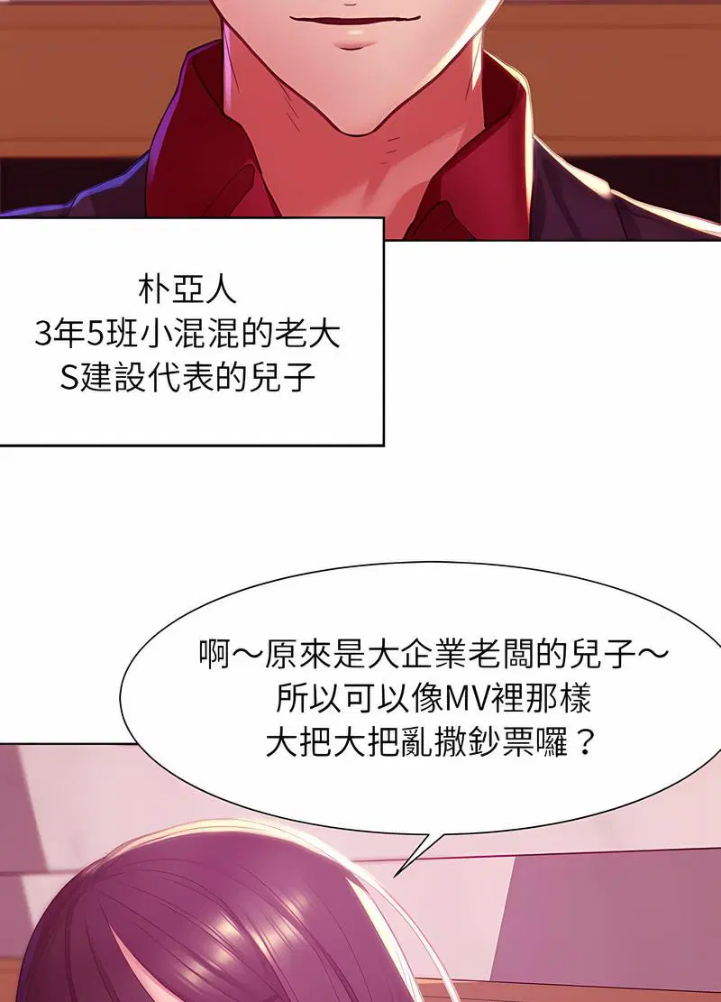 第3話