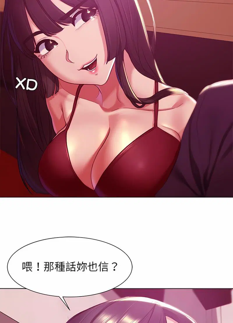 第3話