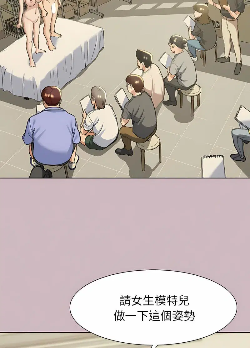 第4話