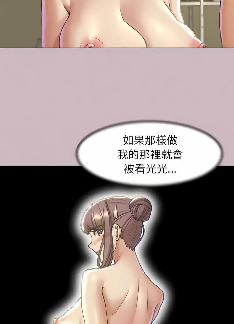 第4話