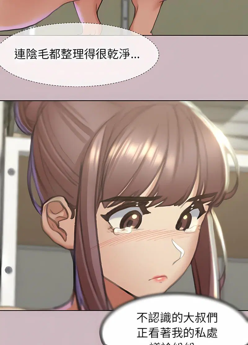 第4話