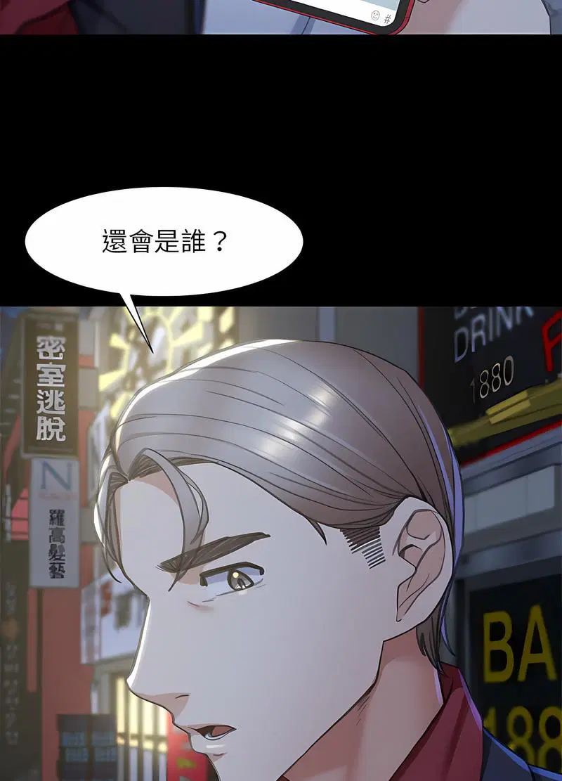 第4話