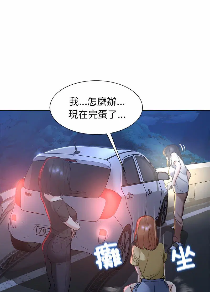 第4話