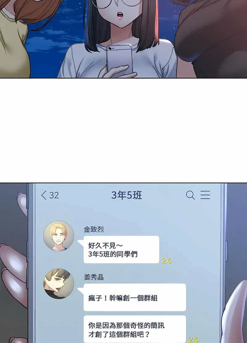 第4話