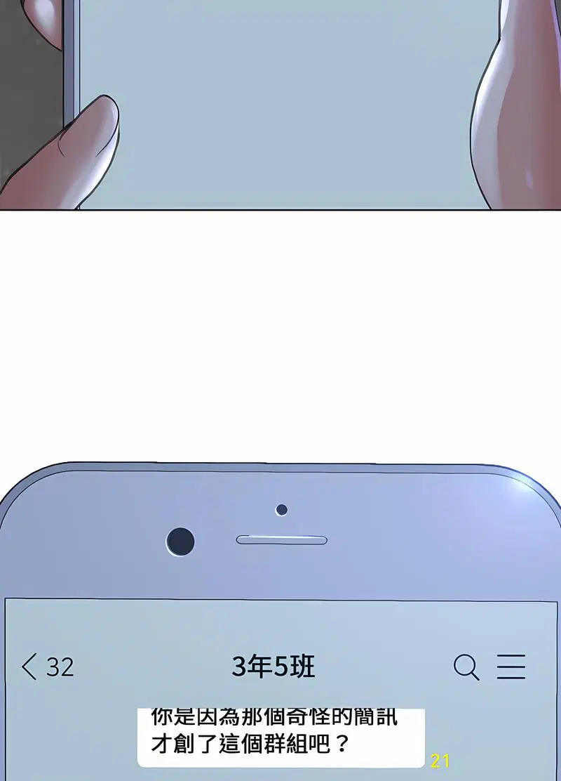 第4話