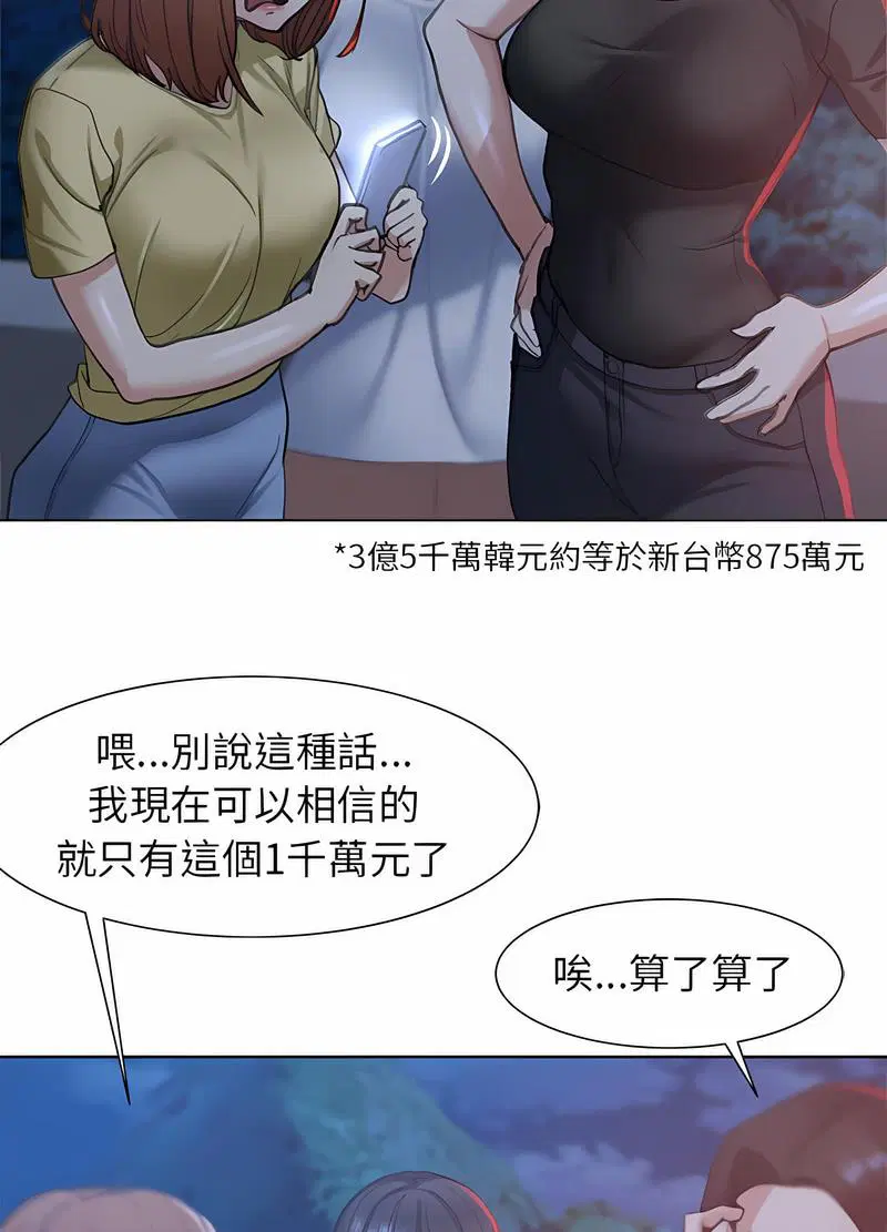 第4話