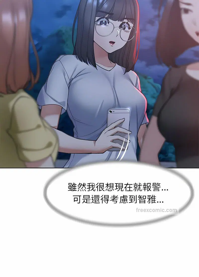 第4話