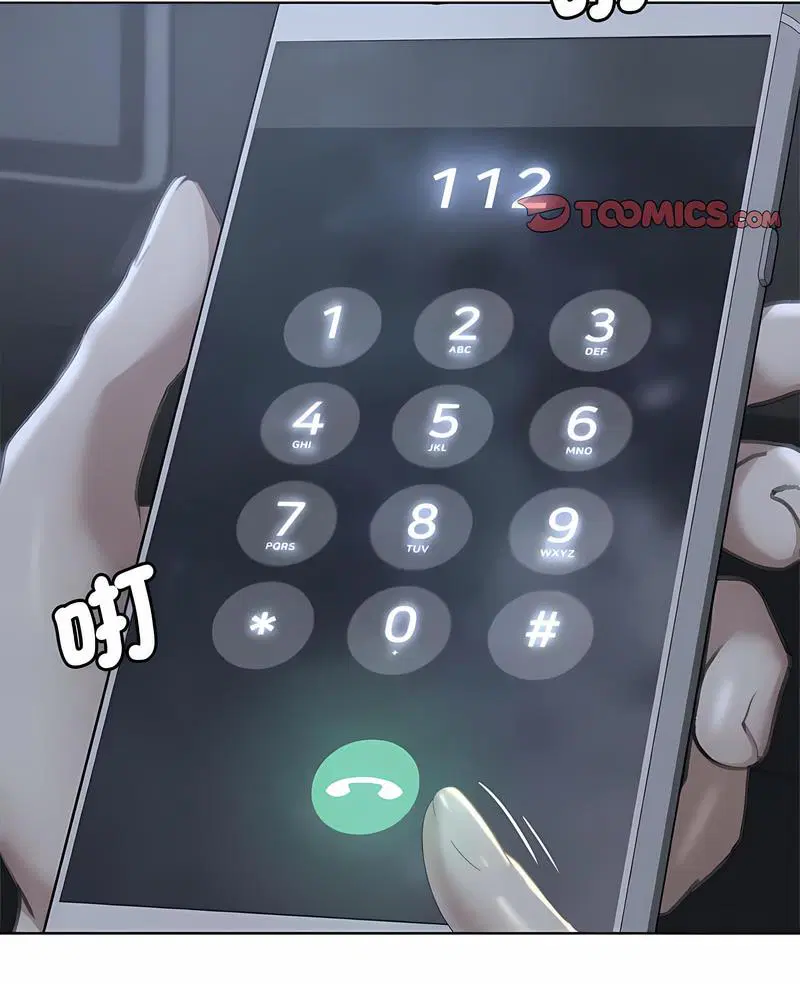 第4話