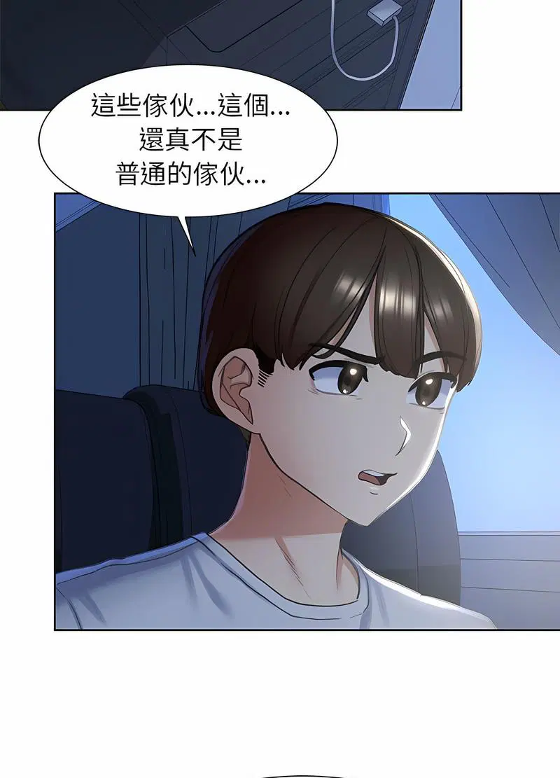 第4話