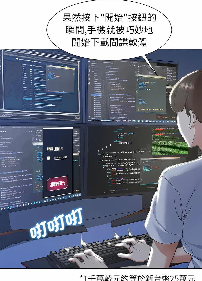 第4話