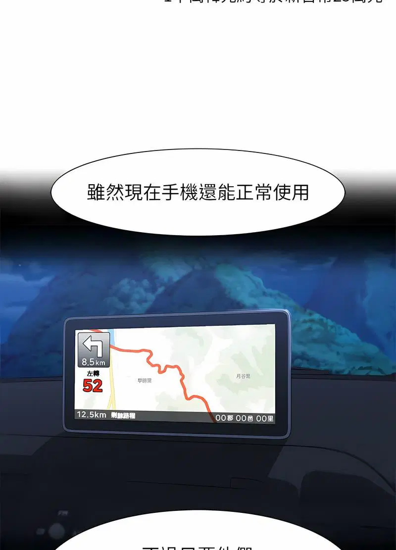 第4話