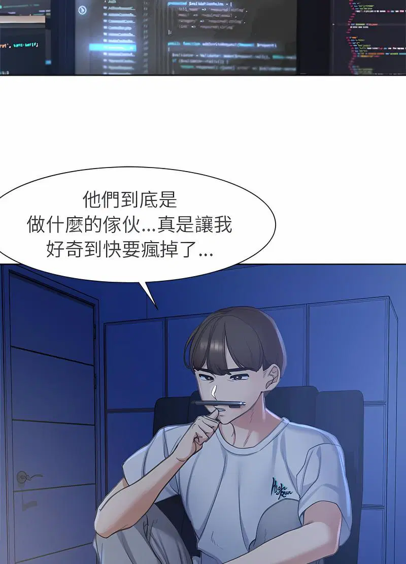 第4話